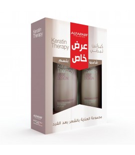 ألفابارف ميلانو كيراتين ثيرابي ليس ديزاين مجموعة شامبو وبلسم 2 × 250 مل