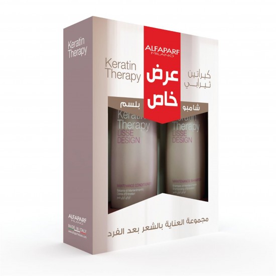 ألفابارف ميلانو كيراتين ثيرابي ليس ديزاين مجموعة شامبو وبلسم 2 × 250 مل