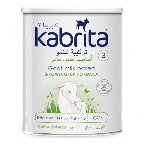 حليب الماعز كابريتا 3 400 جم