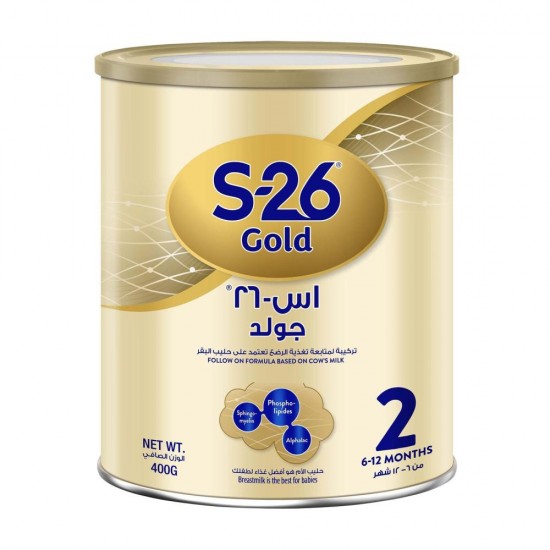 حليب إس-26 جولد 2 (400 جم)
