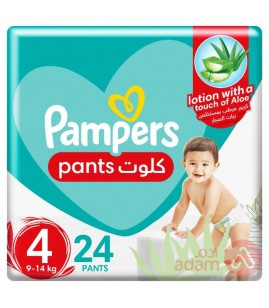 بامبرز كلوت مقاس 4 (9-14)كجم