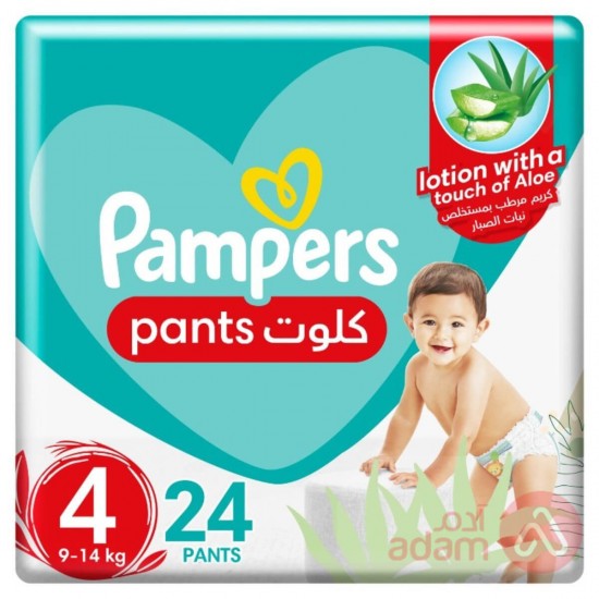 بامبرز كلوت مقاس 4 (9-14)كجم