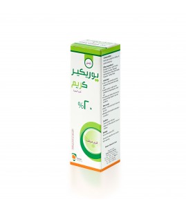 يوريكير كريم اليوريا 20 %للجلد الجاف والمتشقق 50 مل