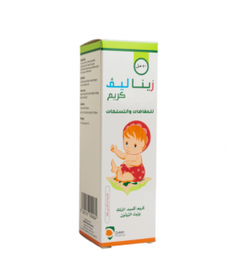 زيناليف كريم