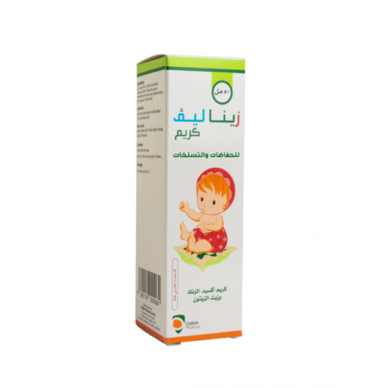 زيناليف كريم