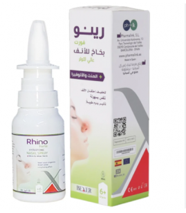 رينو فورت بخاخ أنفي 30 مل