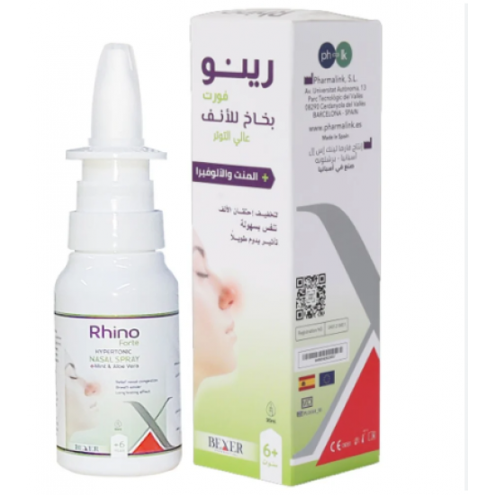 رينو فورت بخاخ أنفي 30 مل