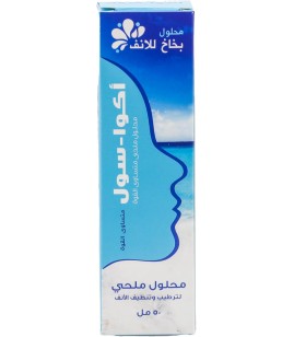 أكواسول بخاخ 50 مل