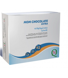 ماما شوكولاتة اكسترا