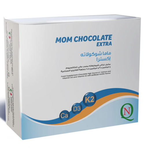 ماما شوكولاتة اكسترا