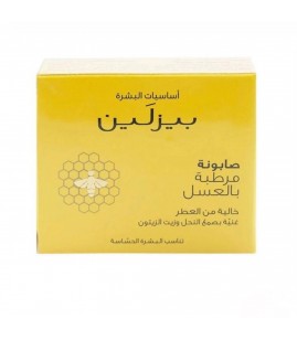 بيزلين صابونة مرطبة بالعسل - خالية من العطر 60 جم