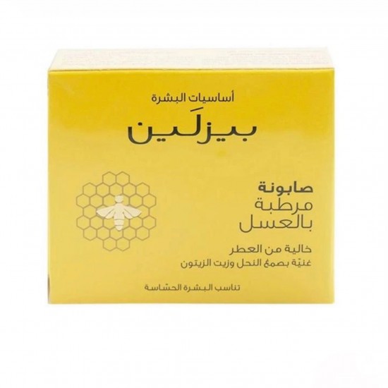 بيزلين صابونة مرطبة بالعسل - خالية من العطر 60 جم