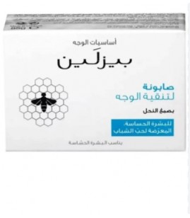 بيزلين صابونة لتنقية الوجه للبشرة المعرضة لحب الشباب 85 جم