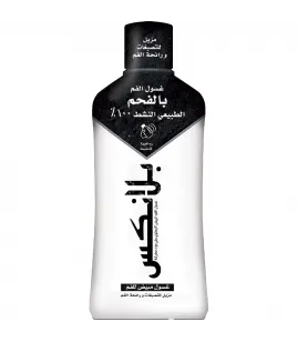 بلانكس غسول فم مبيّض بالفحم النشط – 500 مل