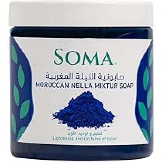 سوما صابونية النيلة المغربية – 500 جرام