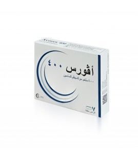 مضاد حيوي أفوريس 400 ملغم 7 أقراص