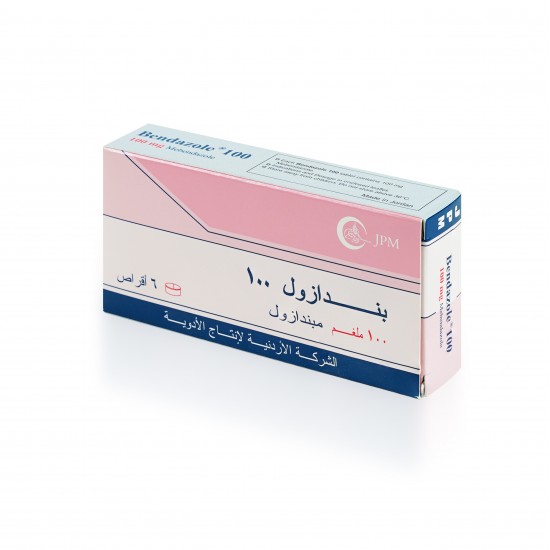 مضاد للديدان بيندازول 100ملغم