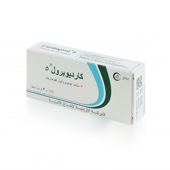 كارديوبرول 5 مجم