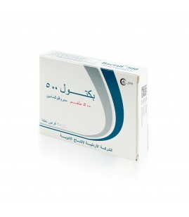 مضاد حيوي  باكتول 500ملغم 10 أقراص