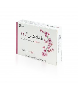 أقراص فيناديكس 120 ملغم