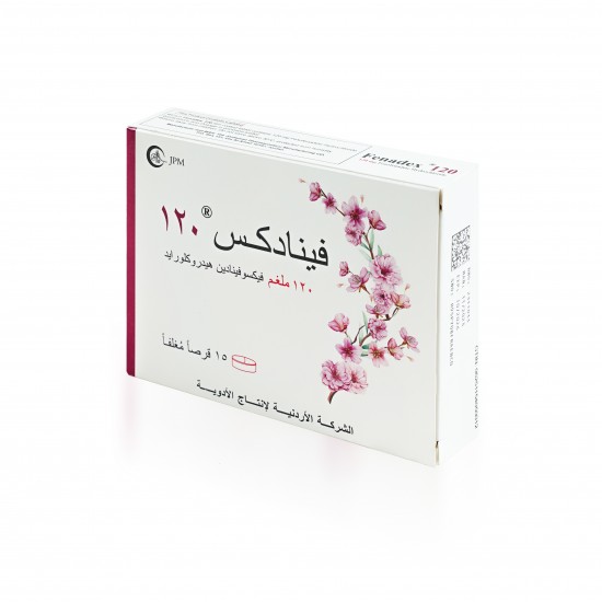 أقراص فيناديكس 120 ملغم