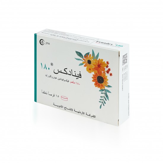 أقراص فيناديكس 180 ملغم