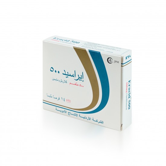 مضاد إيراسيد 500 ملغم 14 أقراص
