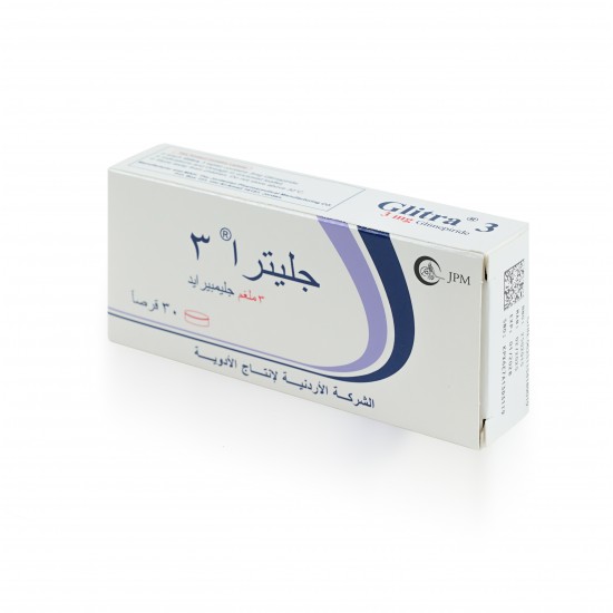 أقراص قليترا 3 ملغم