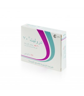 درولات 70ملغم 4 أقراص