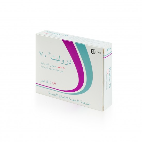 درولات 70ملغم 4 أقراص
