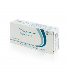 فانزول 150 ملغم كبسول