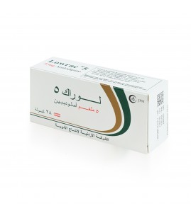  لوراك 5 ملغم كبسول