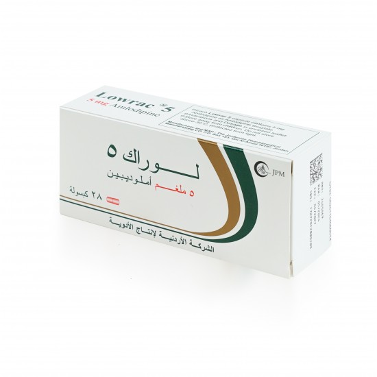  لوراك 5 ملغم كبسول