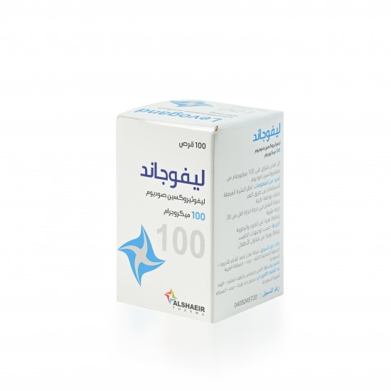 أقراص ليفوقاند 100 مايكرو ملغرم