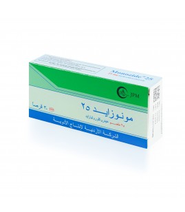 أقراص مونزايد 25 ملغم  30 قرص 