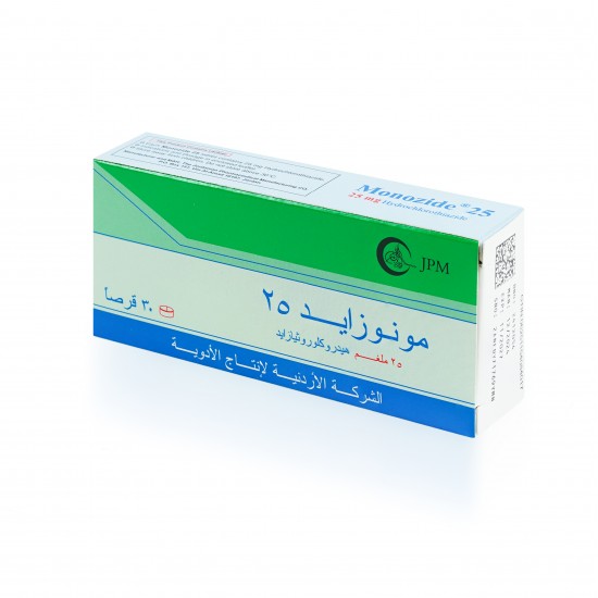 أقراص مونزايد 25 ملغم  30 قرص 