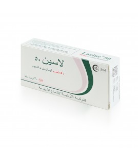 أقراص لاسين 50 ملغم