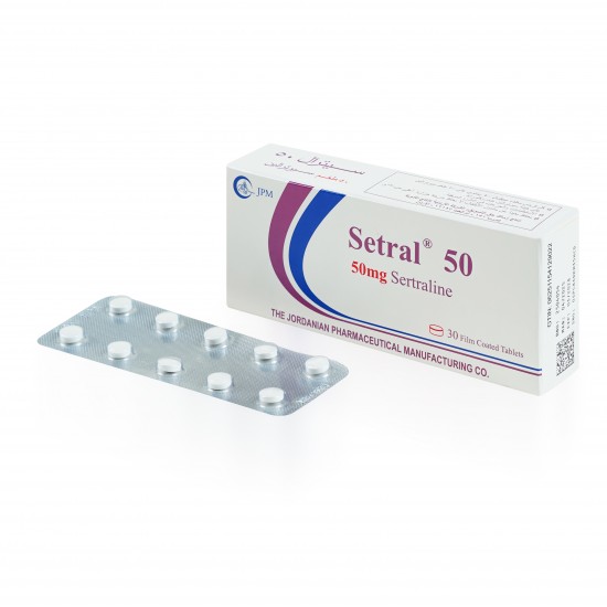 سيترال 50 ملغم 30 قرص