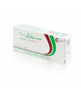 سيترال 100 ملغم 10 أقراص