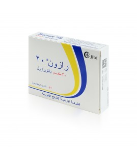 رازون 20 ملغم 30 قرص