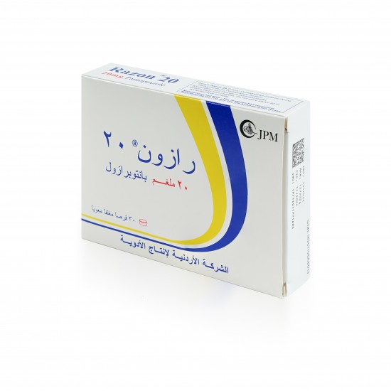 رازون 20 ملغم 30 قرص