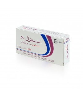 سيترال 50 ملغم 10 أقراص
