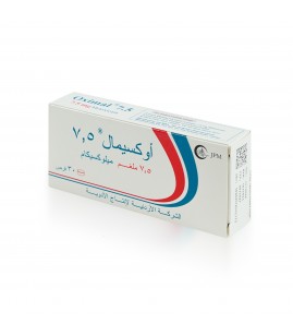 أوكزيمال 7.5 ملغم 10قرص