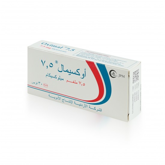 أوكزيمال 7.5 ملغم 10قرص