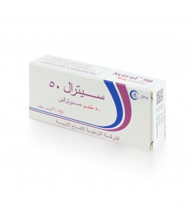 سيترال 50 ملغم 30 قرص