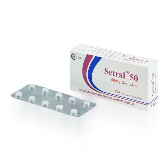 سيترال 50 ملغم 10 أقراص