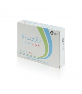 رازون 40 ملغم 14 قرص