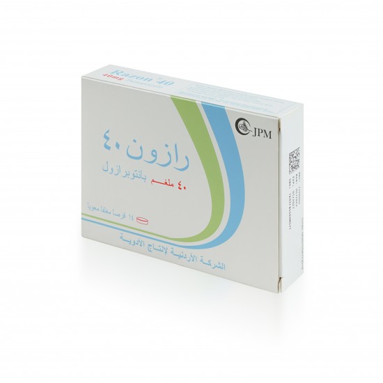 رازون 40 ملغم 14 قرص