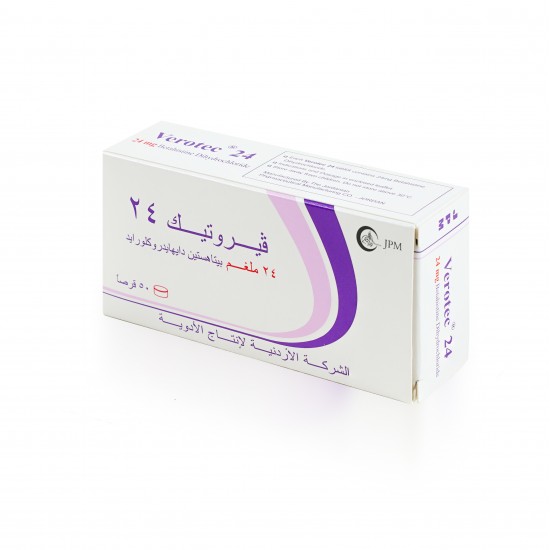 فيروتيك 24 ملغم 50 قرص