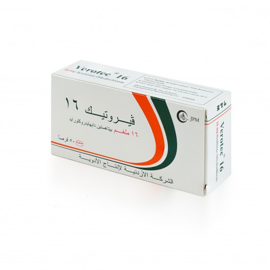 فيروتيك 16 ملغم 50 قرص